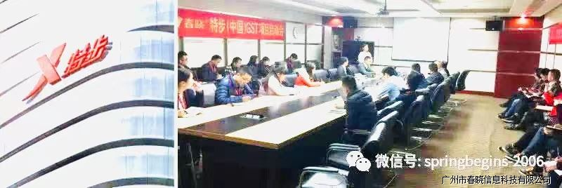 推动品牌建设标准流程，乐鱼com与特步集团一起共建绿色供应链