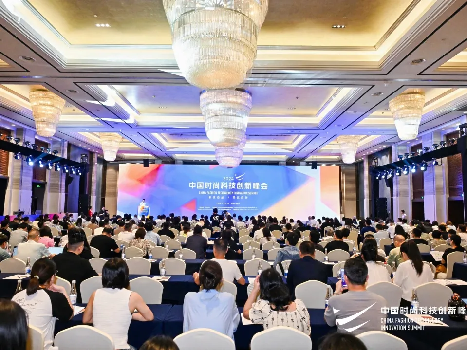 领跑行业！乐鱼com科技入选2024中国服装数字化转型供应商选型目录