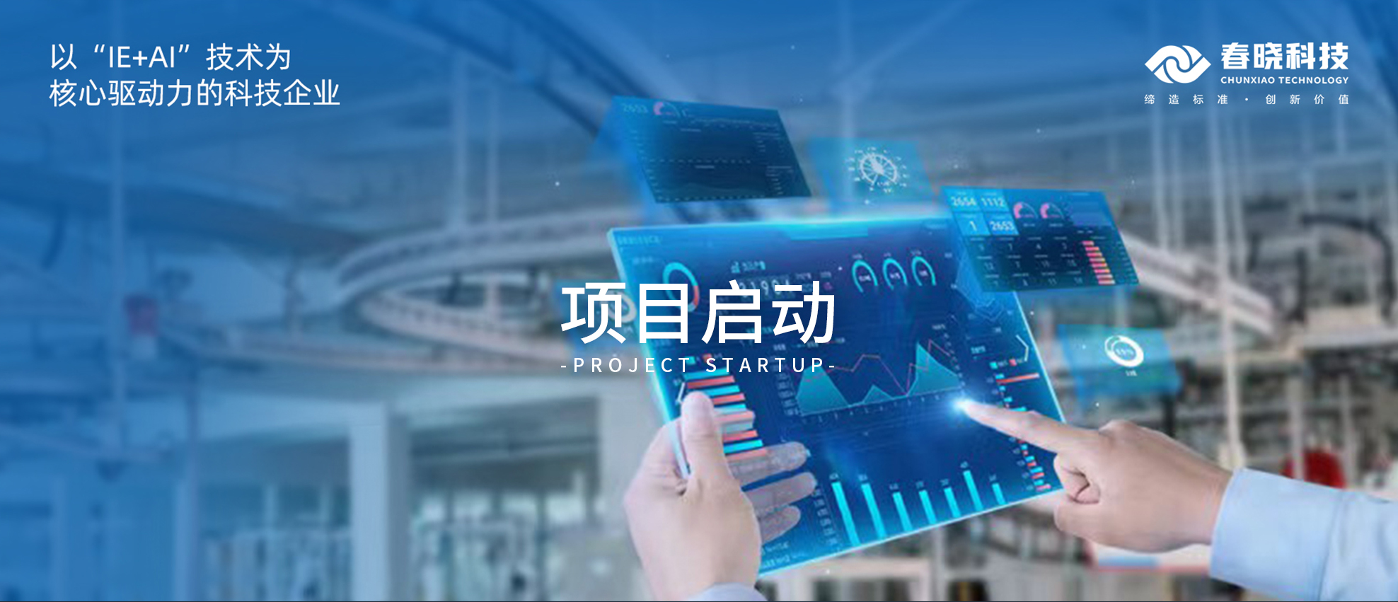启动！云南闳博、青岛绮丽携手乐鱼comGST，为企业发展注入全新活力