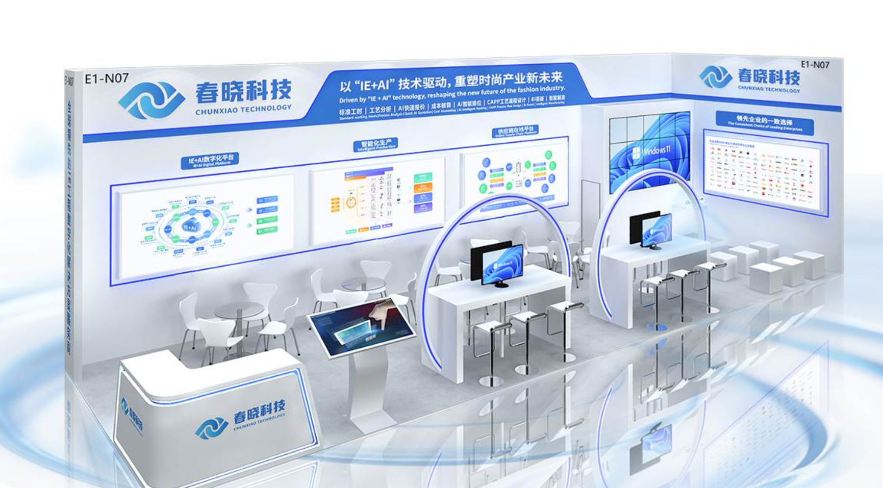 诚邀莅临！CISMA2025 乐鱼com科技活动曝光